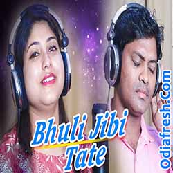 Bhuli Jibi Tate (Smruti Ranjan,Jagruti) Odia Sad Song